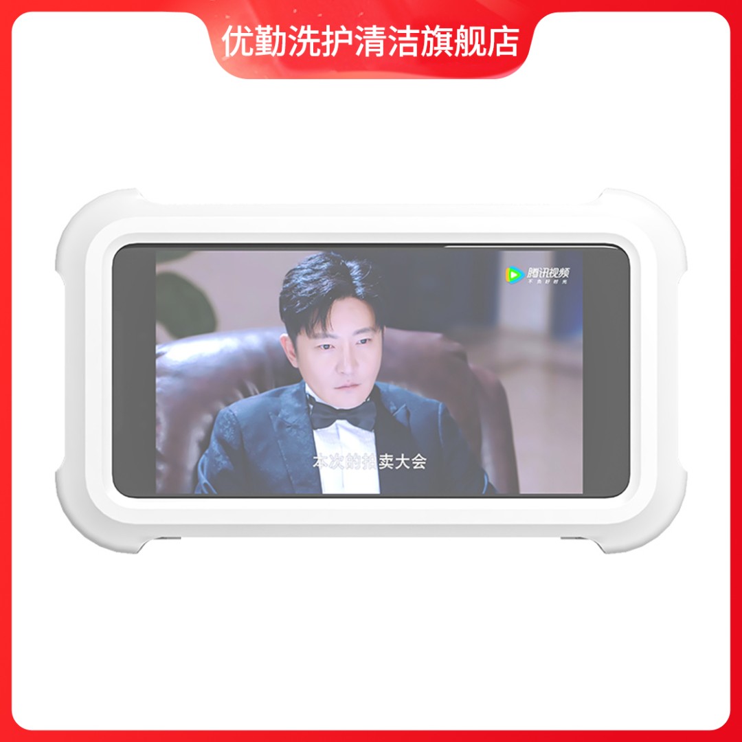 可伸缩旋转浴室防水手机洗澡支手机盒追剧卫生间置物架