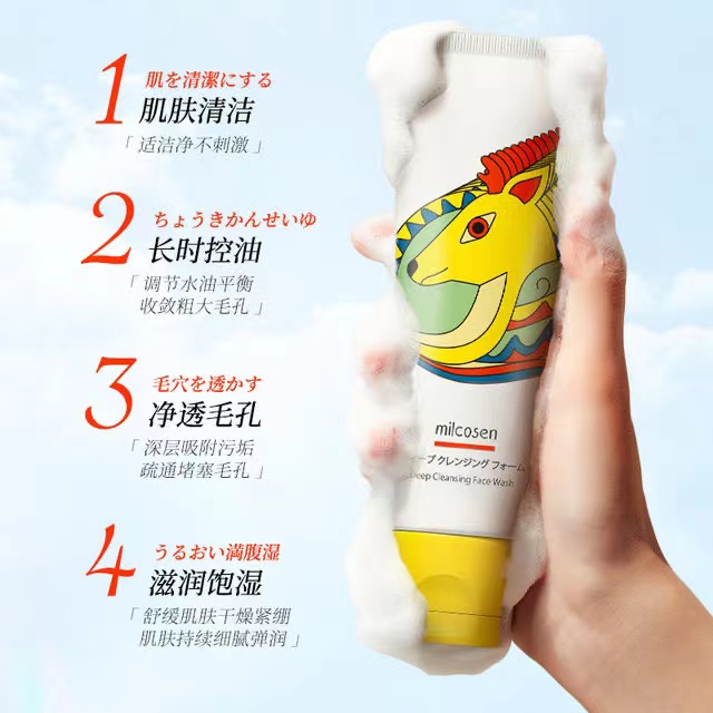 52541   milcosen美可森深层清洁氨基酸 洁面乳 洗面奶