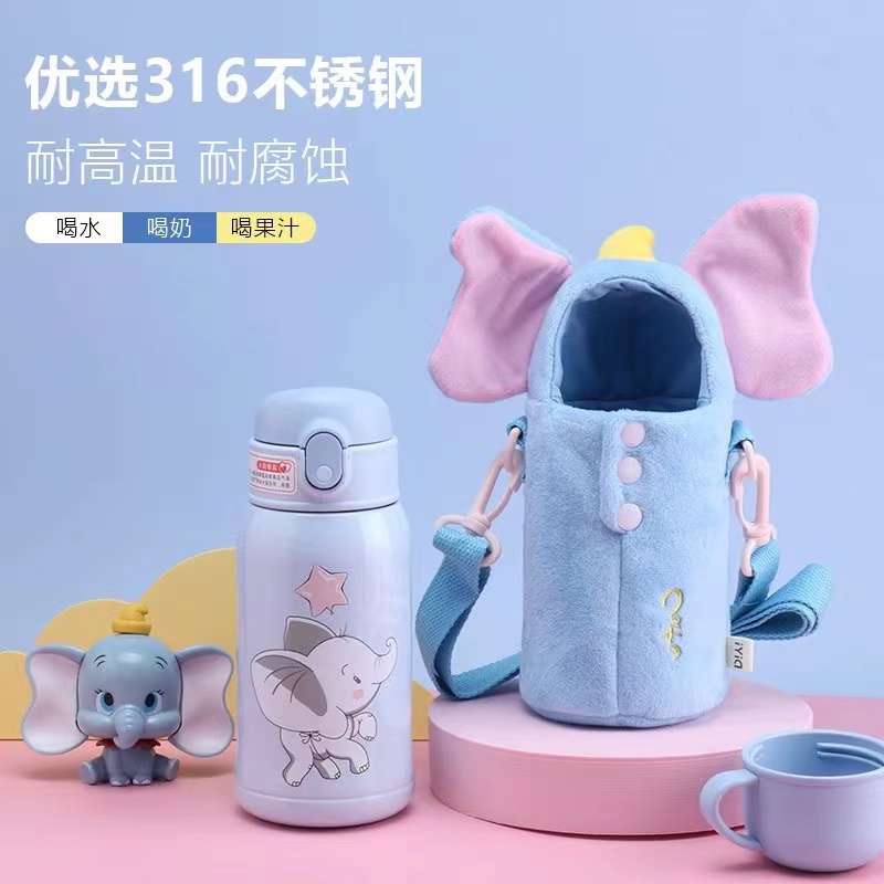 54521   帝怡 儿童双盖保温杯