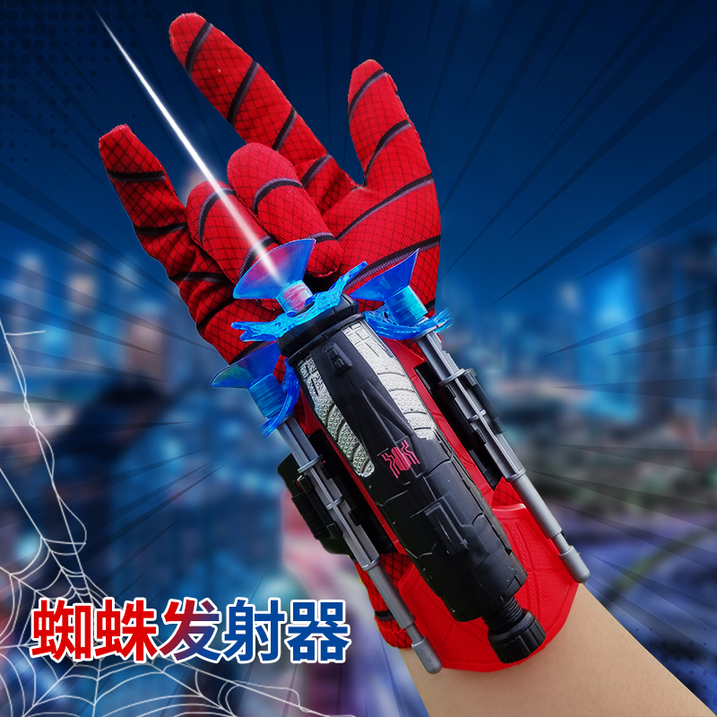 蜘蛛发射器儿童玩具枪小男孩子英雄侠黑科技吐丝手套可发射礼物