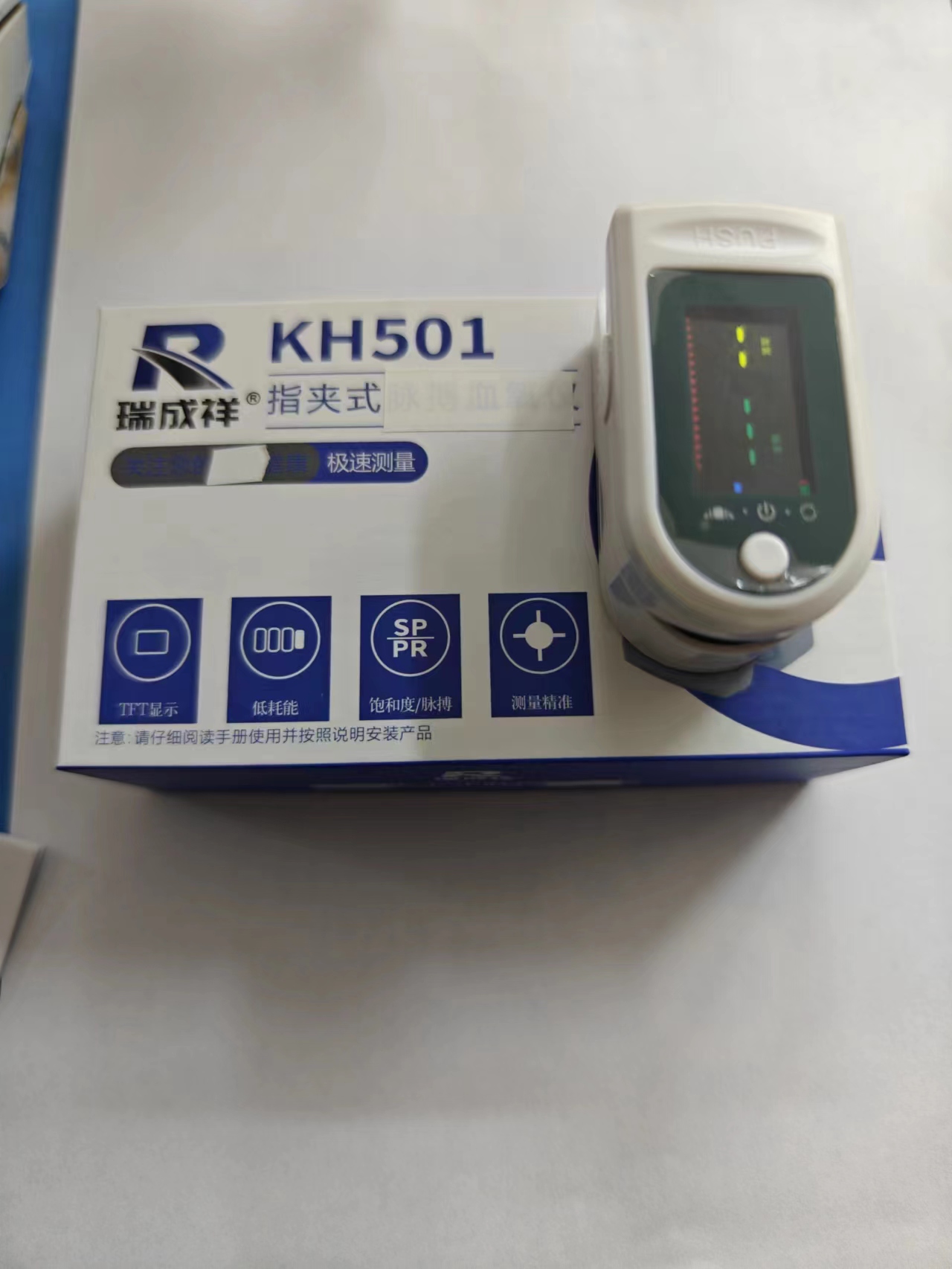 多功能家用便携指压式mini按摩器电子按摩仪