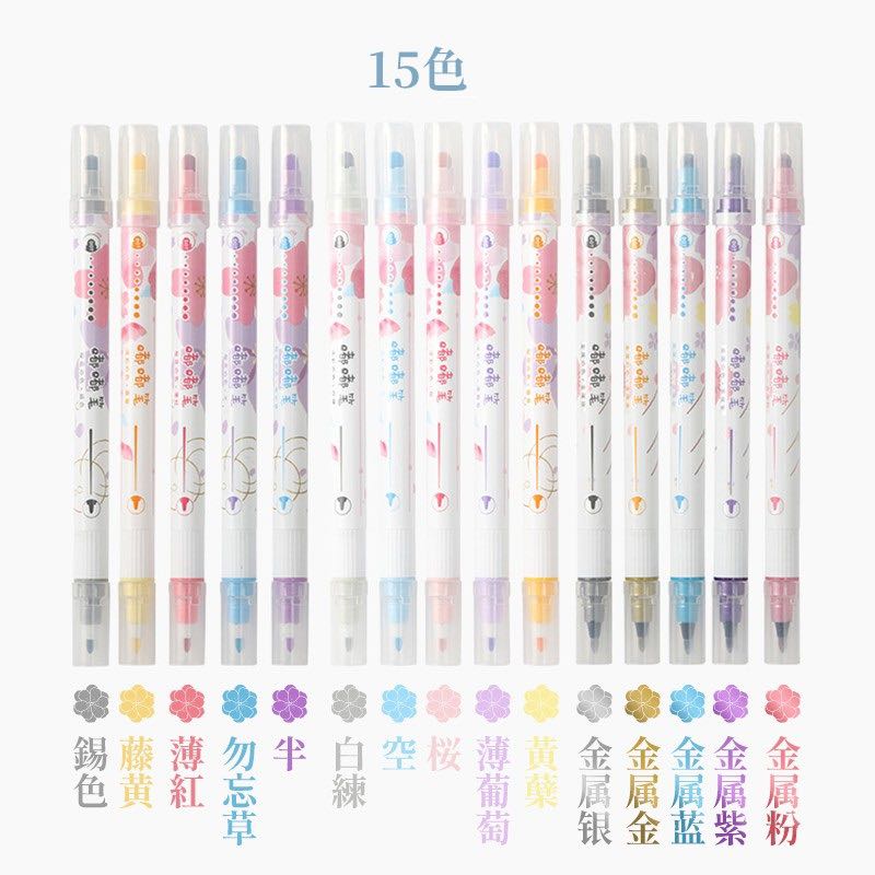 【樱花雨嘟嘟笔】晨光双头马克笔 记号笔金属色樱花色淡彩色 T19