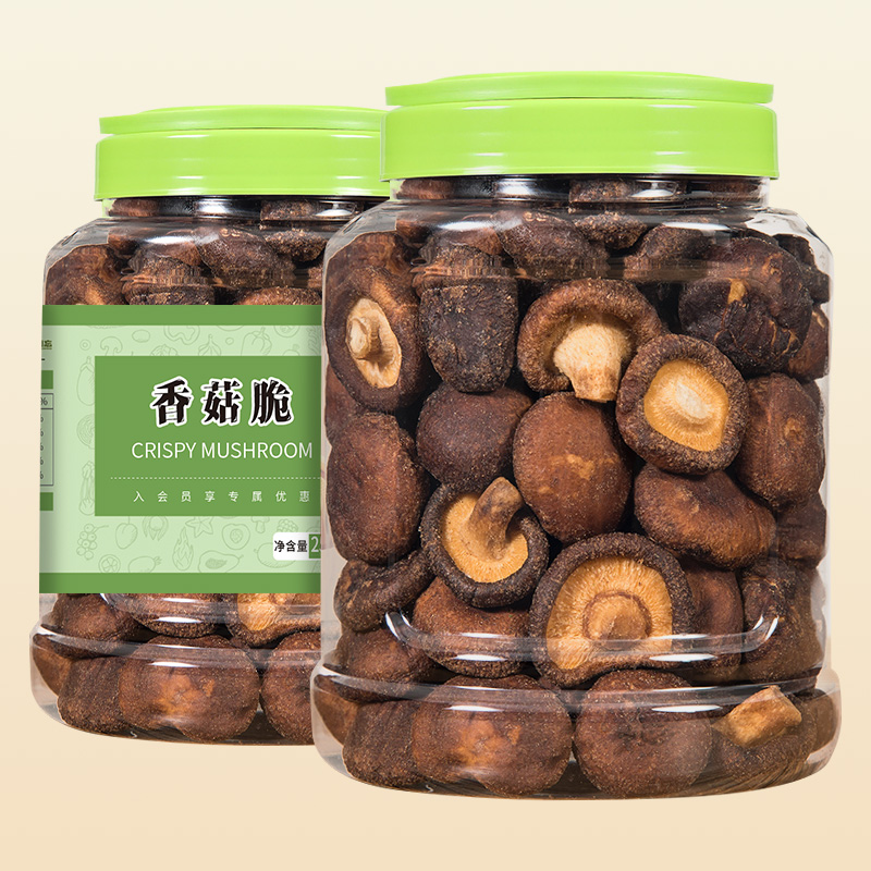 【不要上架 】香菇脆500g/罐包邮即食脱水健康零食追剧零食