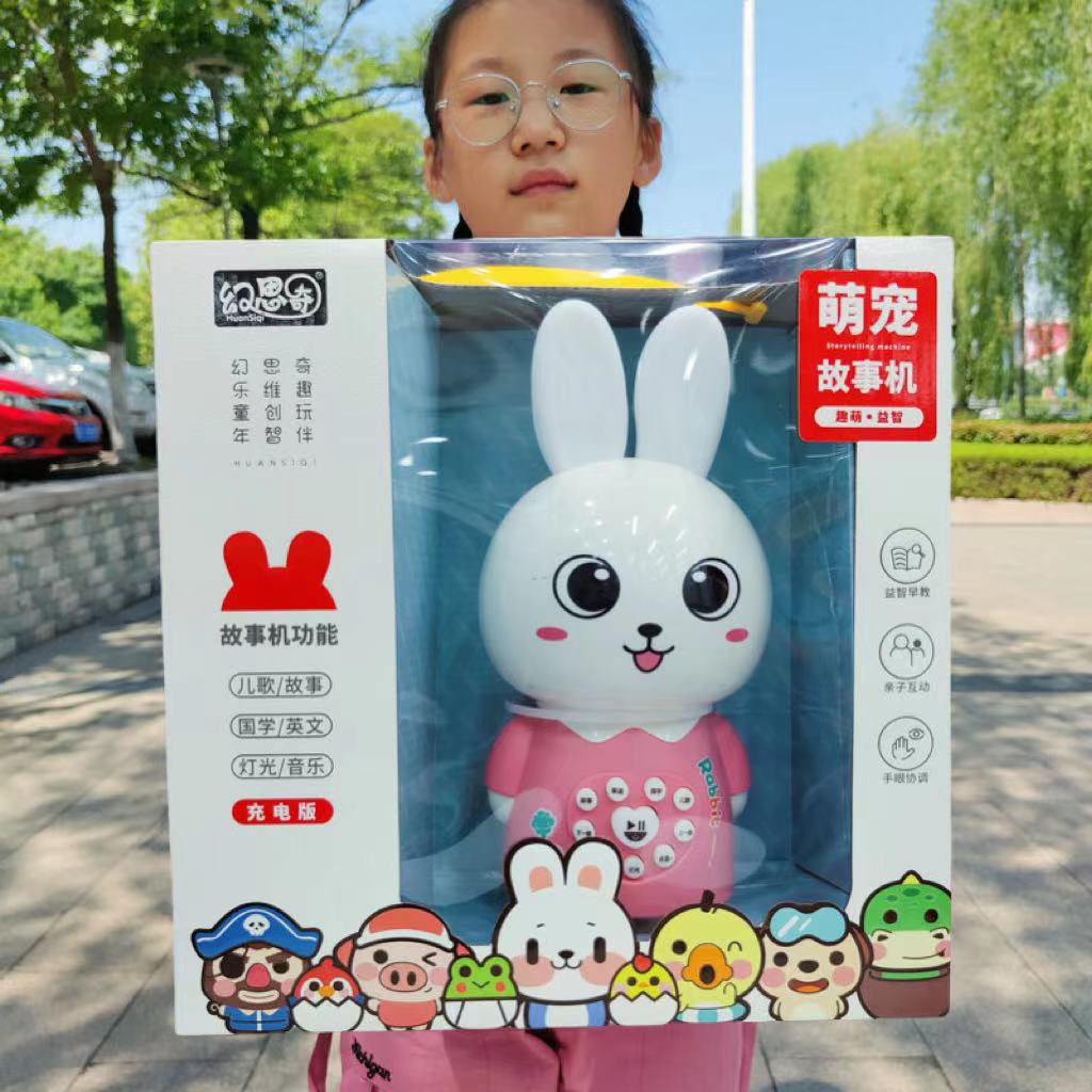 充电智能兔子故事机早教学习机早教机幼教机构儿童益智玩具礼品