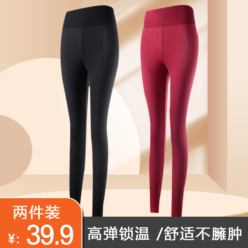 【只要裤子请拍这里】秋冬季保暖内衣内穿美体美肤无痕玻尿酸肌底裤