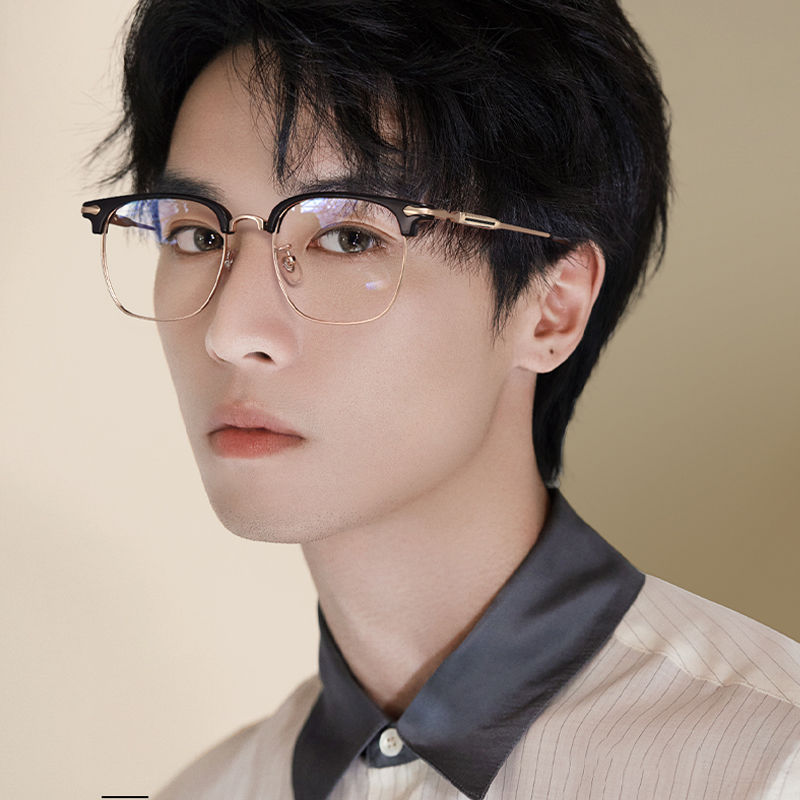 半框眼镜理工男女斯文痞帅眉线框防蓝光近视眼镜时尚护眼眼镜架
