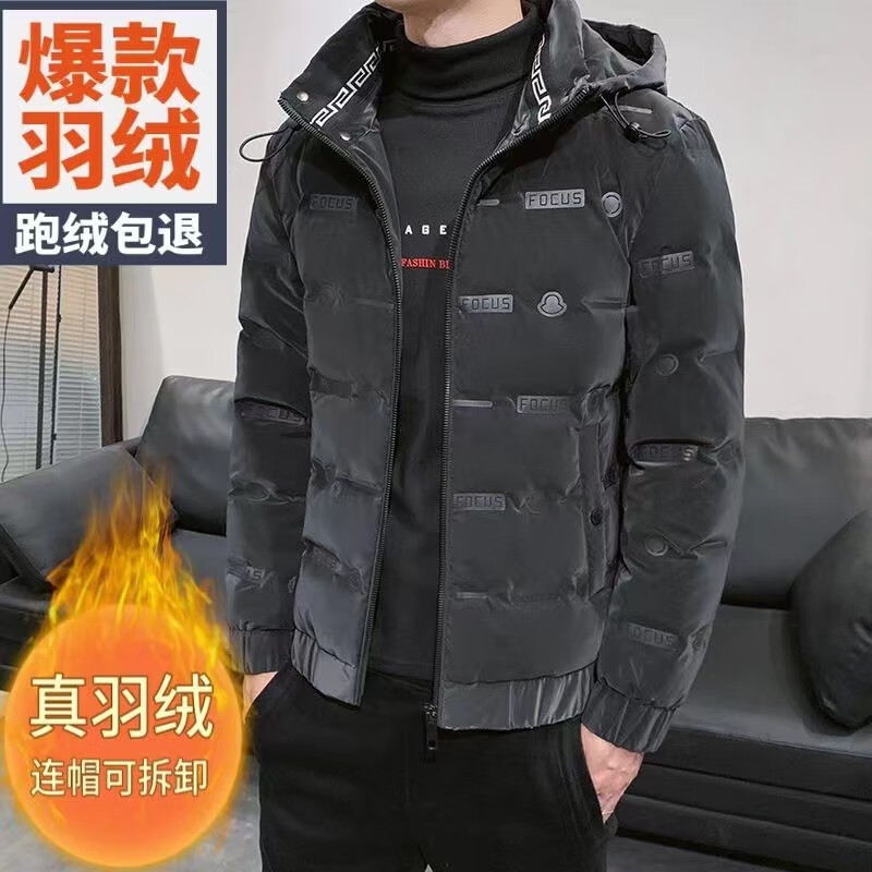 男款羽绒服外套男秋冬款新款男装中青年连帽舒适防寒保暖加厚大码