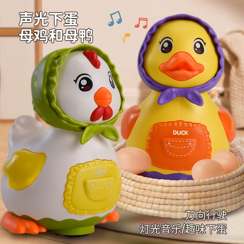 会走路生蛋下蛋的小母鸡小鸭子电动万向儿童趣味玩具 点读学习