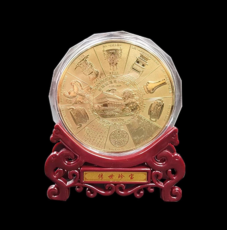 紫禁城传世珍宝套装礼盒 宠粉珍品 纪念章X01