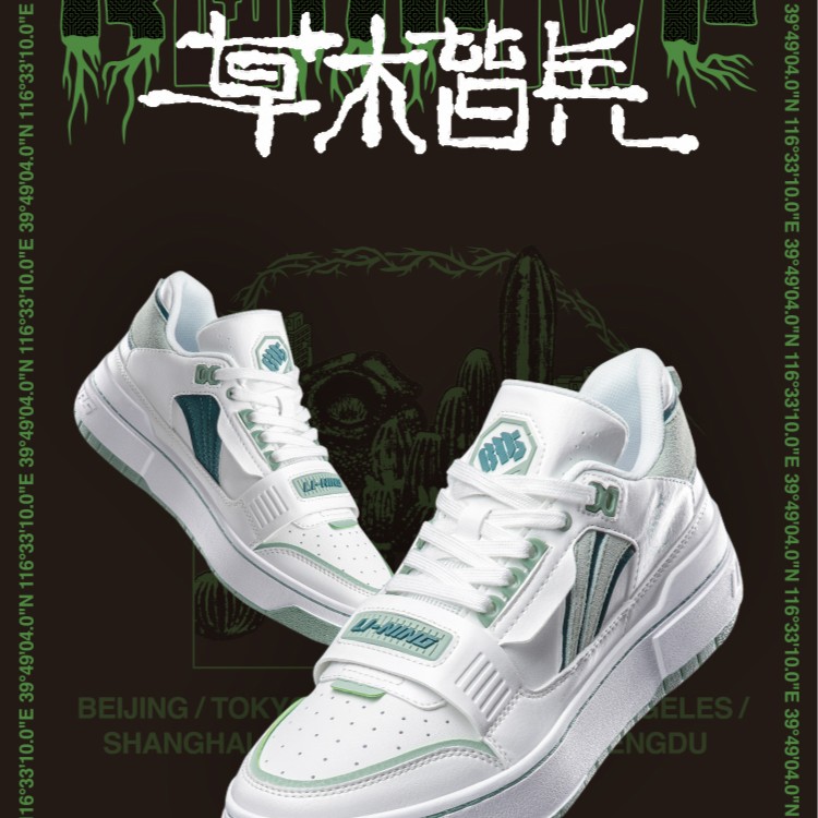 LI-NING/李宁新秀Rookie 2 复古百搭 舒适回弹 防滑耐磨板鞋 低帮