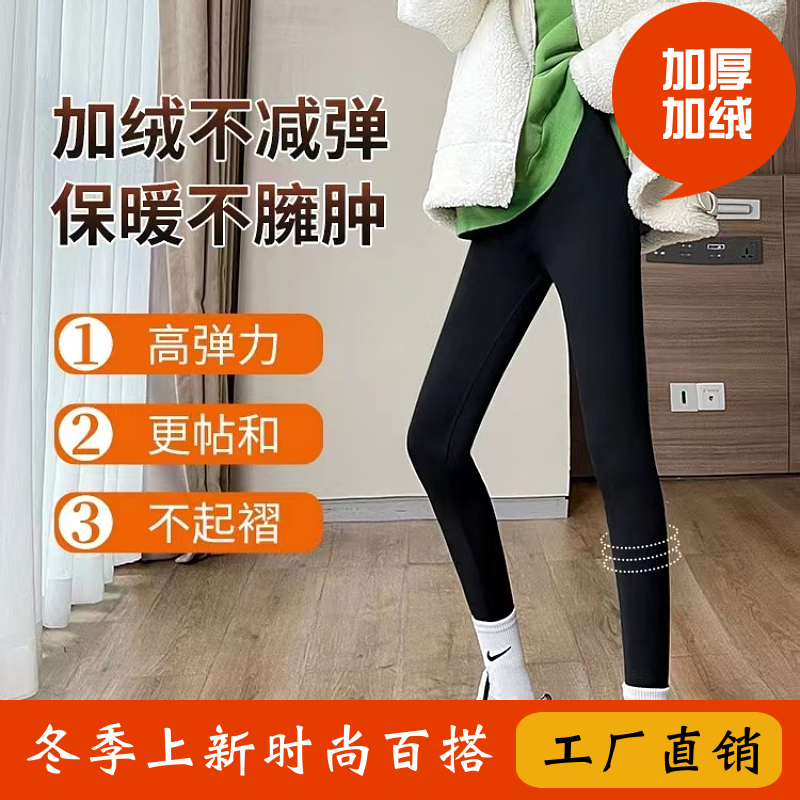鲨鱼裤暖芭比女外穿秋冬季时尚百搭2023新款高腰提臀打底加绒保