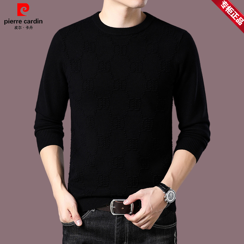 皮尔卡丹品牌男装高档男士秋冬季羊毛衫圆领针织打底衫修身韩版款