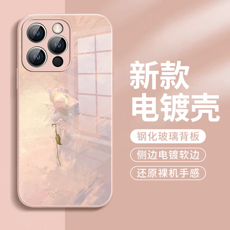 油画玫瑰苹果15Promax手机壳14金属漆13/12高级xs/xr网红7/8Plus