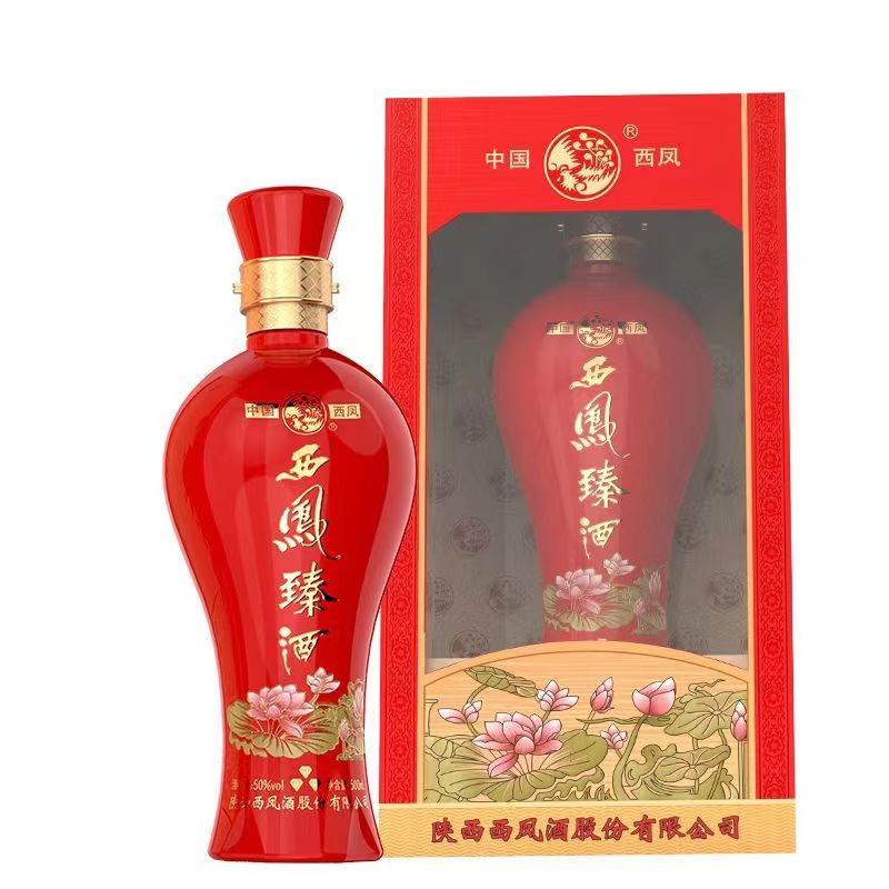 西凤臻酒浓香型粮食白酒透明礼盒装婚宴喜酒送礼酒水50度500ml