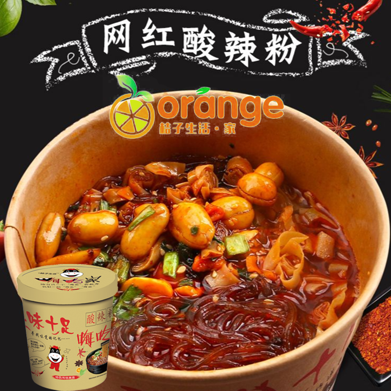 网红酸辣粉正宗重庆红薯粉简单方便速食免煮冲泡夜宵学生加班懒人