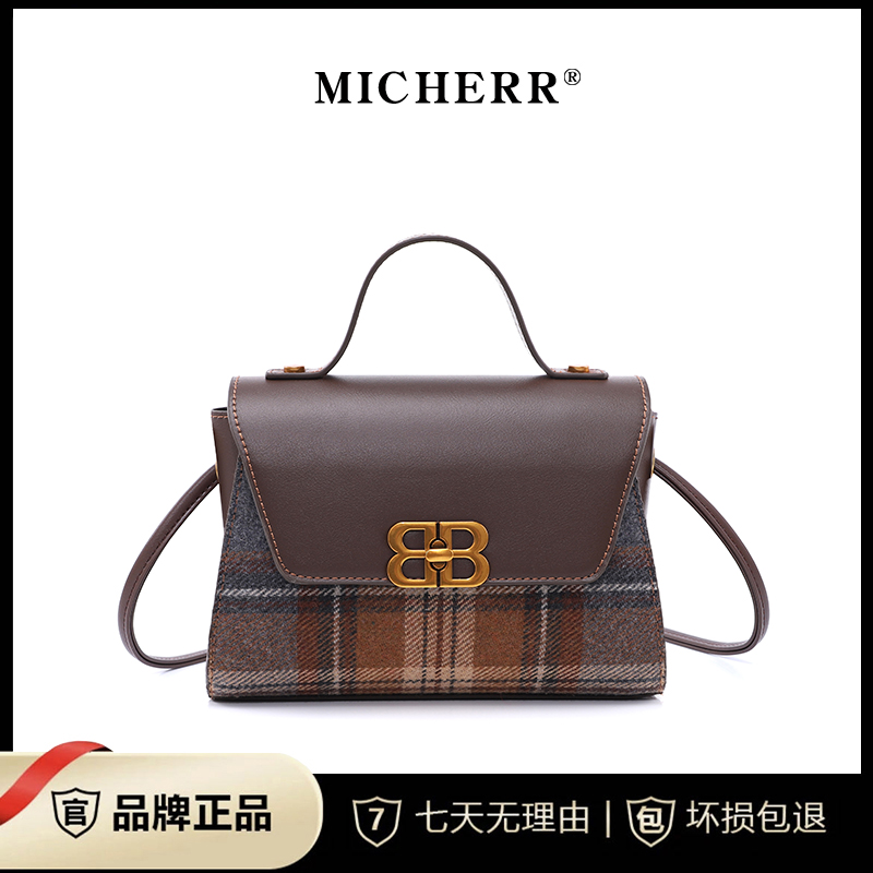 MICHERR/米榭尔【宠粉福利】小方包女时尚斜挎包E23120880彩咖