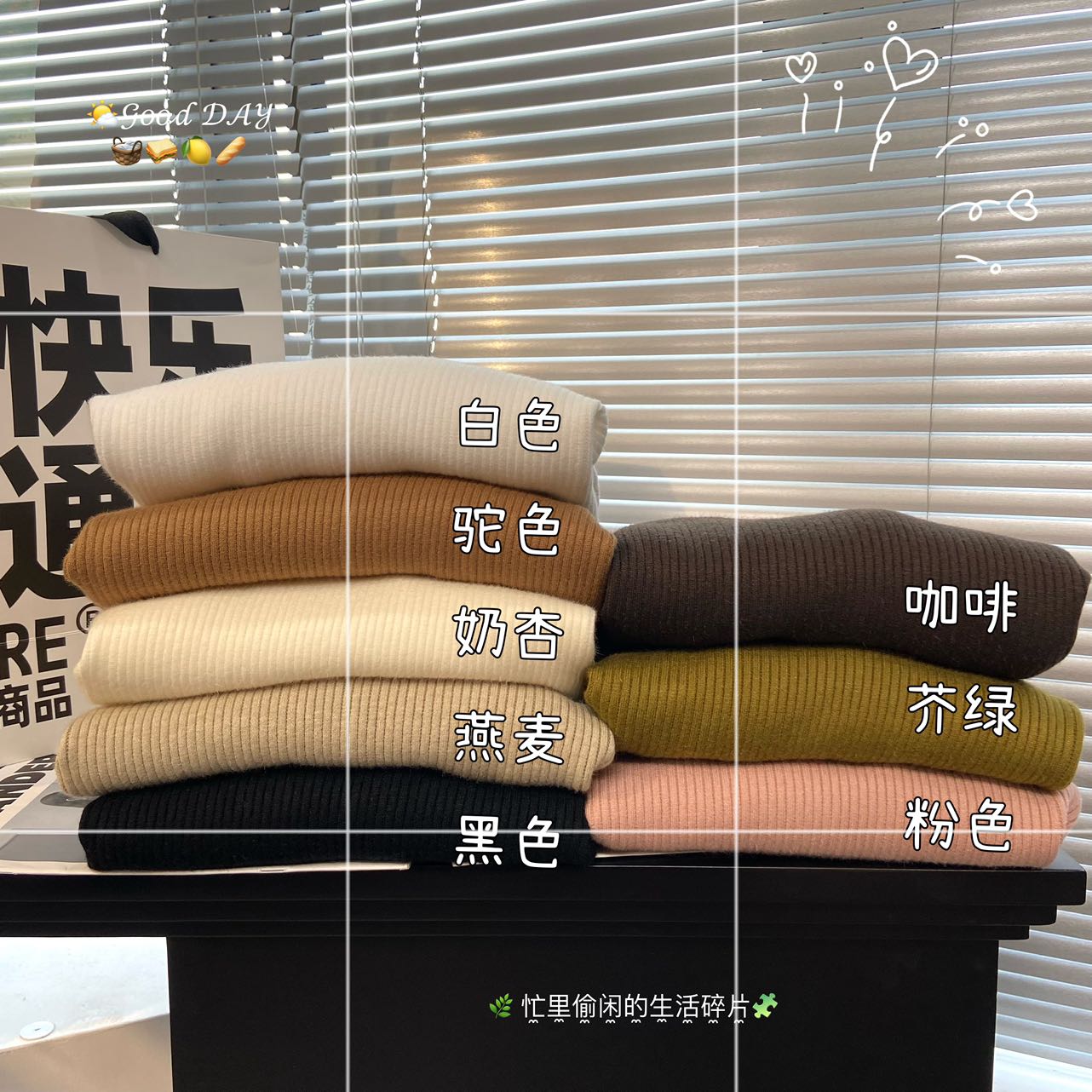 秋冬韩版半高领女装新款修身显瘦套头针织打底衫毛衣1693#0.08