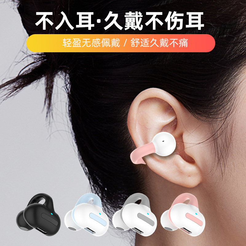 蓝牙耳机新款夹耳式耳夹无线立体声单耳商务耳机户外运动手机通用