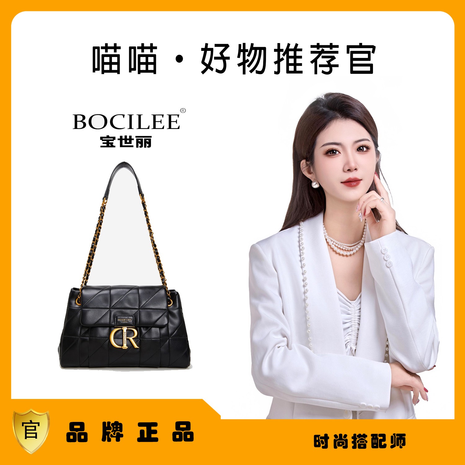 【长28 厚10 高20】新款时尚百搭女包 R62