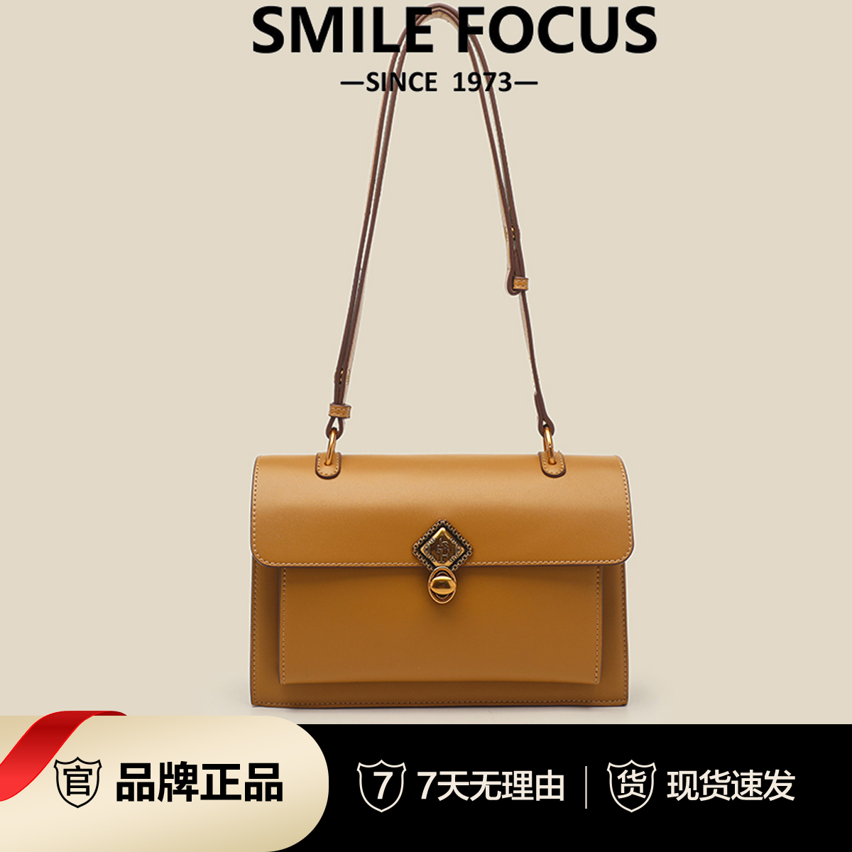 SMILE FOCUS【唐老板专属】时尚潮款百搭休息通勤风单肩公文包
