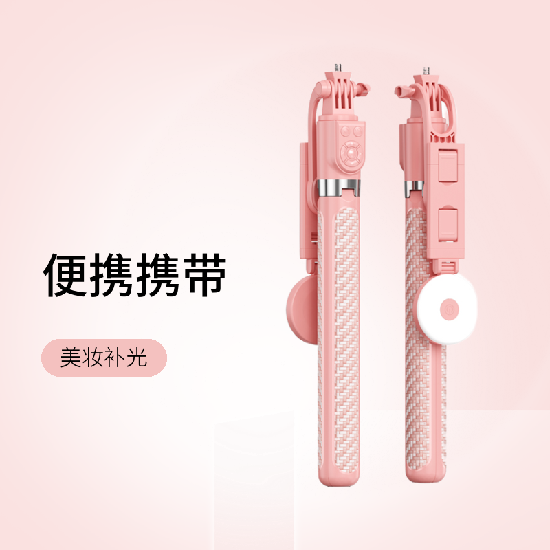 柏宣自拍杆三脚架铝多功能充电式合金款通用落地手持一体拍照神器