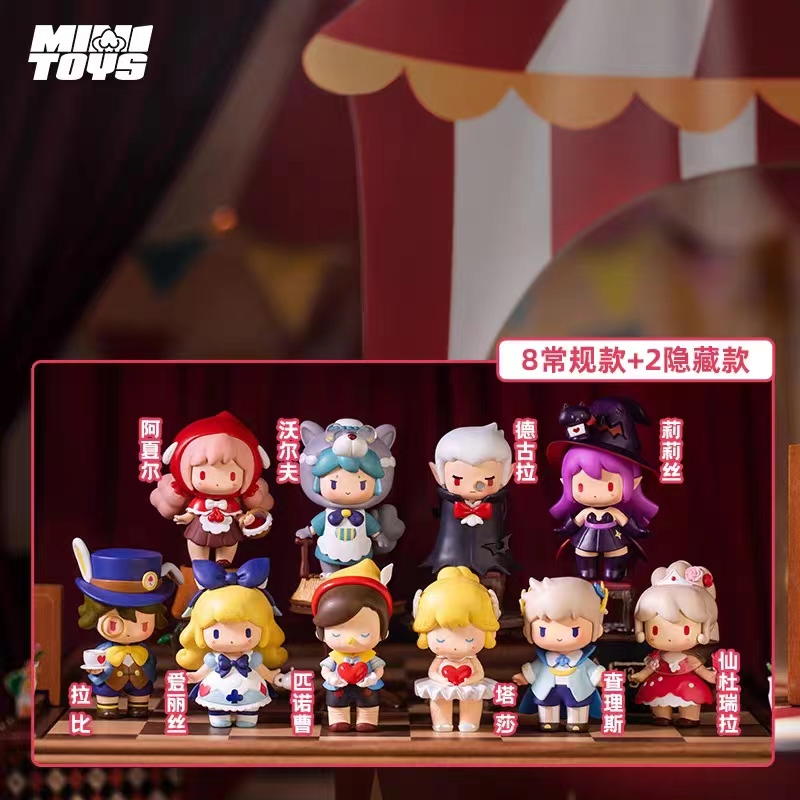 迷你世界-告白森林盲盒潮玩玩具创意手办桌面摆件概率性产品实物