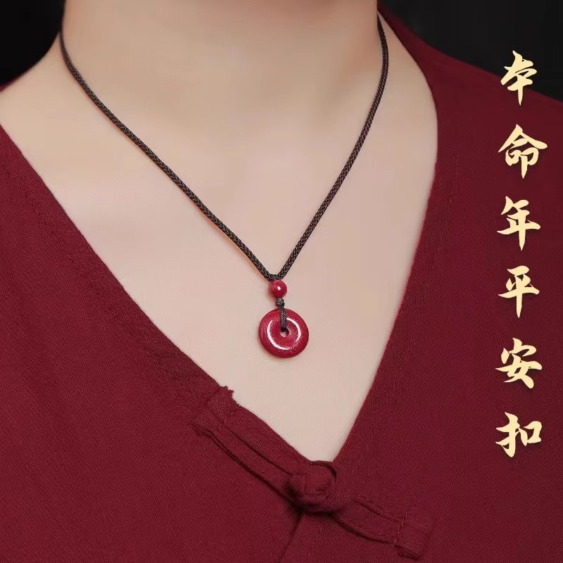 天然辰砂紫金砂平安扣吊坠