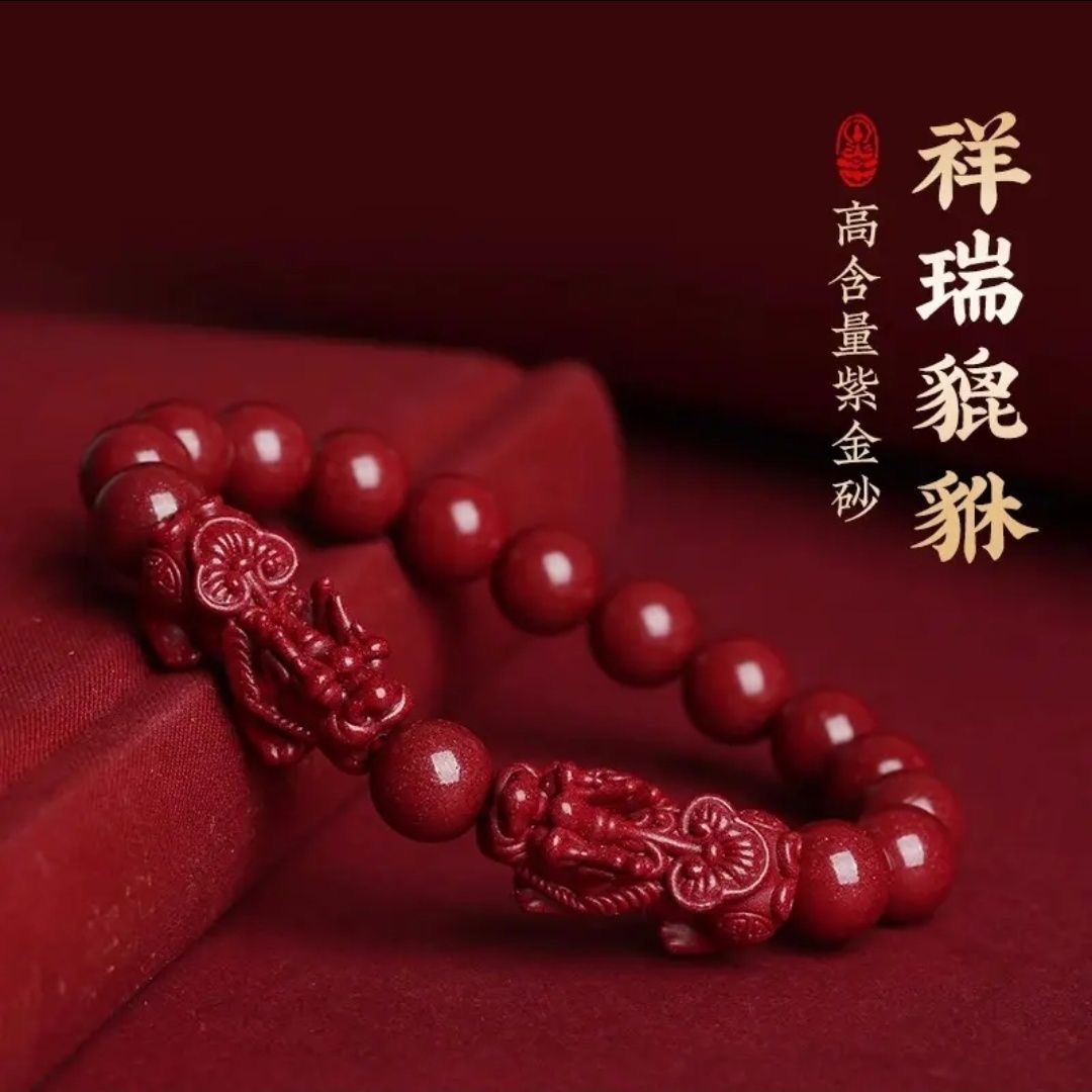 天然辰砂双貔秋手链手串