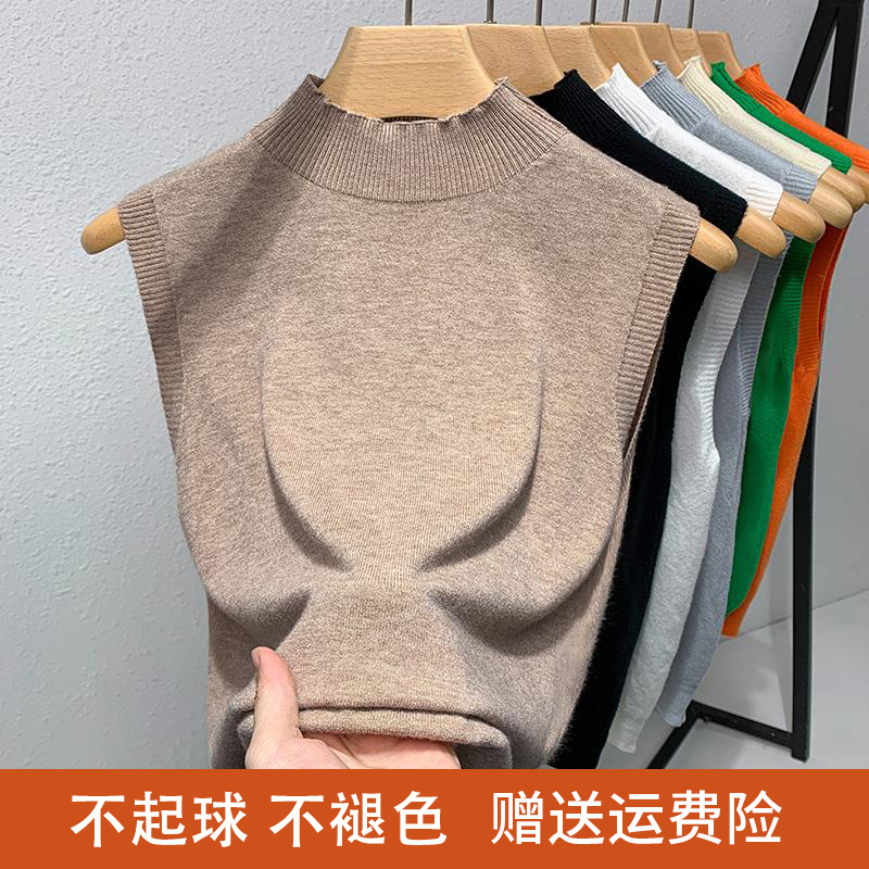 半高领无袖针织衫女内搭背心2024春秋新款修身简约薄款毛衣打底衫