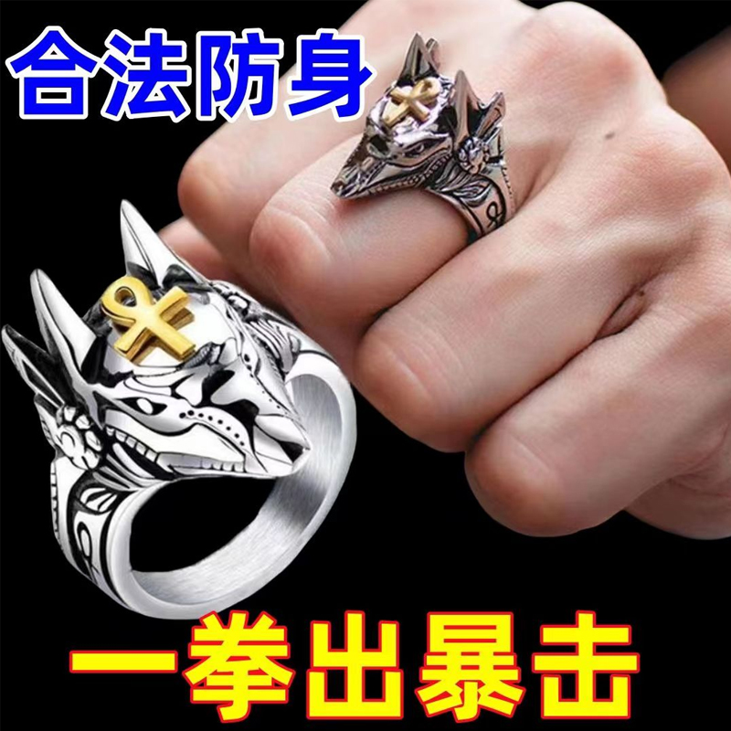 2024新款防身暗器狼头戒指男女合金指环户外用品装备时尚饰品情侣