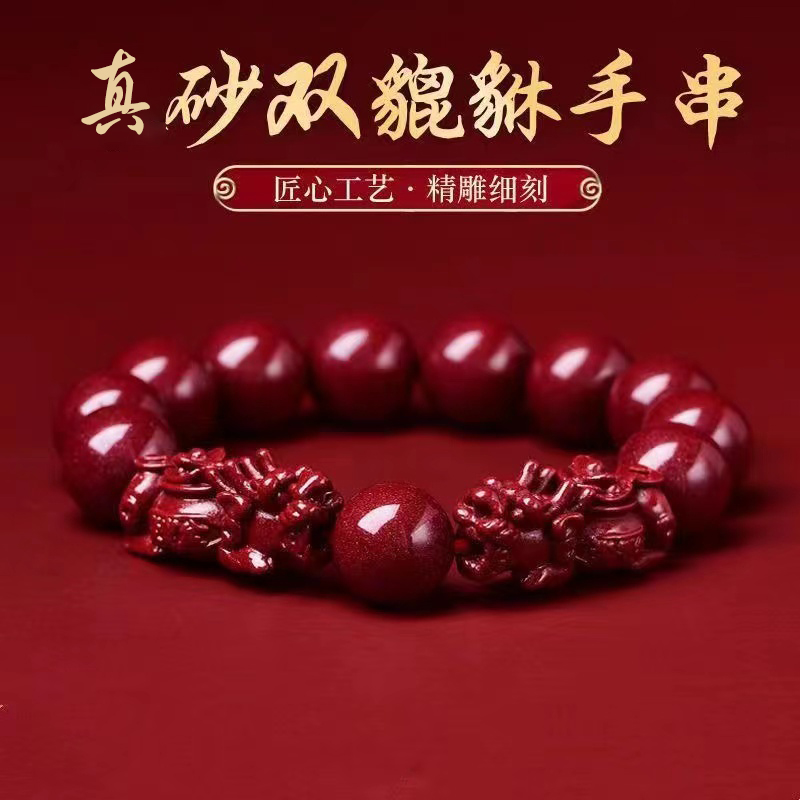 非金属亚克力手链 真砂合成貔貅手串时尚大气双貔貅男女情侣饰品