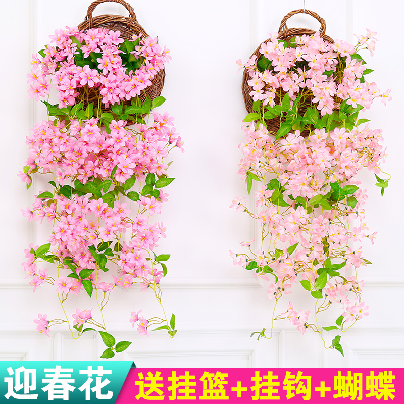 仿真迎春花壁挂假花装饰室内客厅墙面垂吊花藤蔓藤条挂墙吊篮花藤