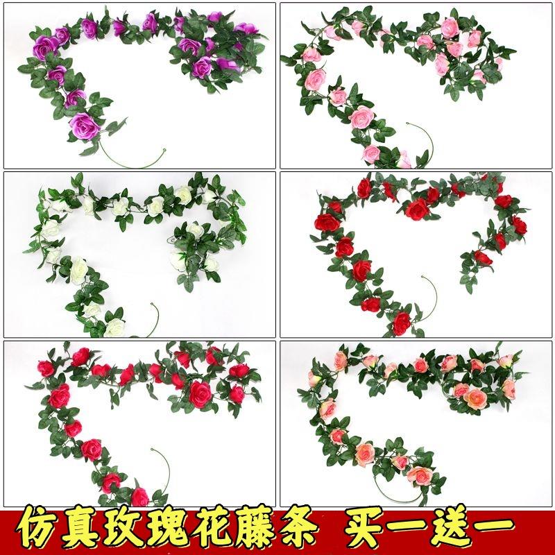 仿真玫瑰花藤假花塑料藤蔓植物缠绕吊顶墙面空调管道装饰遮挡藤条