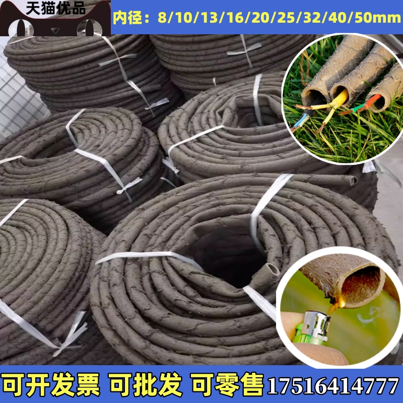 仿真树藤管景观枯树藤蔓人造装饰假植物仿树藤条电线管护套穿线管