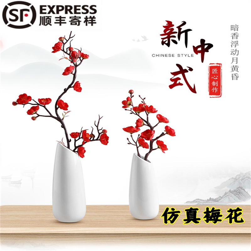 仿真梅花桃花枝摆件客厅干花盆景腊梅摆设花盆栽客厅室内装饰假花