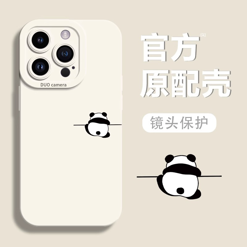 叛逆熊猫苹果15promax手机壳新款iPhone14华为p60可爱13情侣防摔x