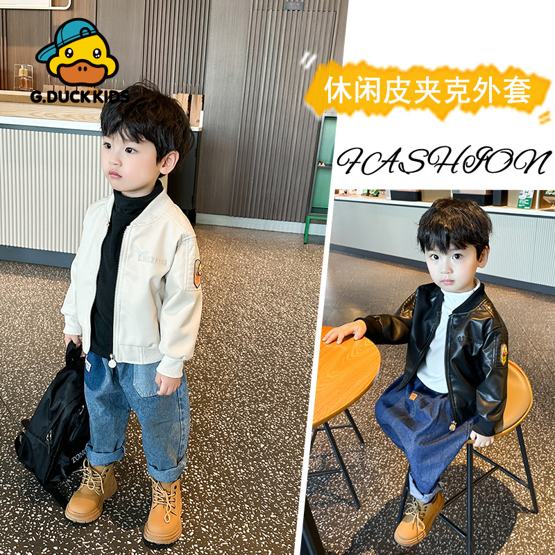 小黄鸭男童皮衣外套儿童皮夹克春秋中小童机车服洋气2023新款秋装