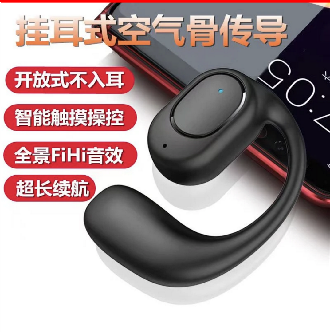 无线蓝牙耳机气传导挂耳式运动超长待机OPPO华为vivo苹果手机通用