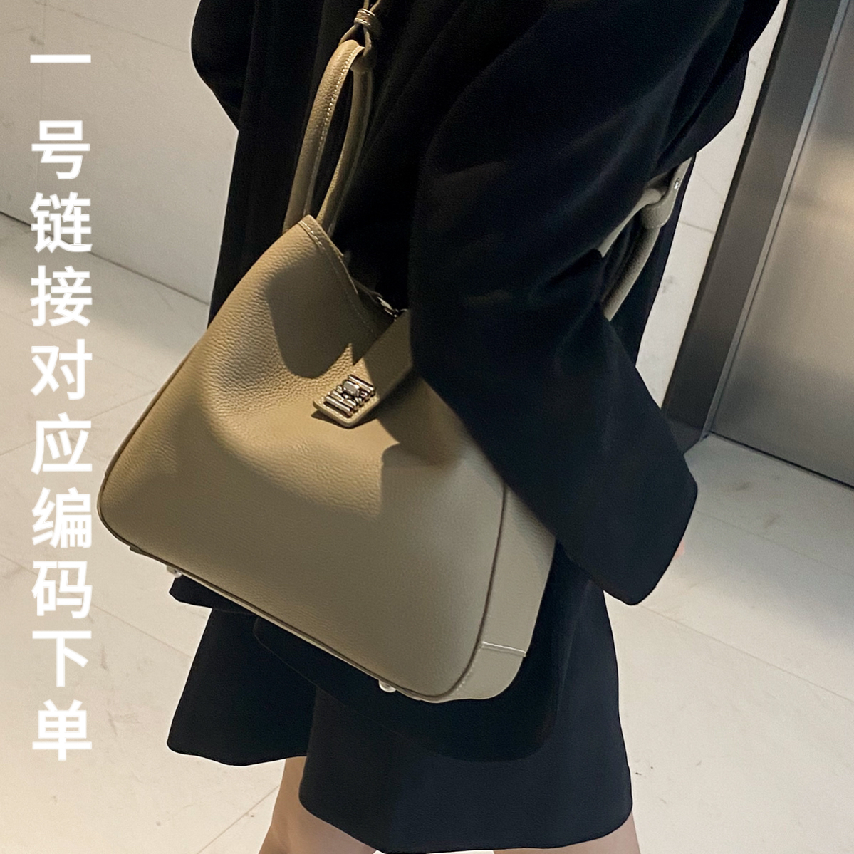 18茶茶单肩时尚斜跨女包C6781-C6800