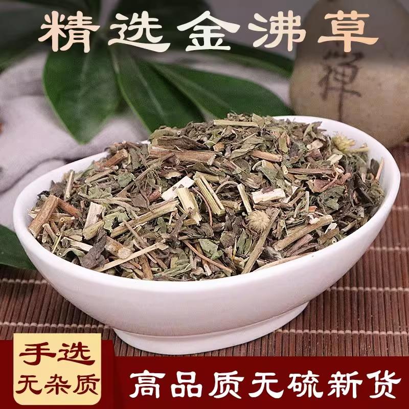 金沸草250-500g克金佛草旋复梗黄花草免费打粉金沸草粉另售鱼腥草