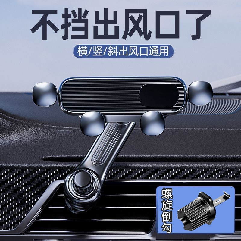 车载手机支架横竖斜出风口夹用导航加长倒挂钩式固定-v