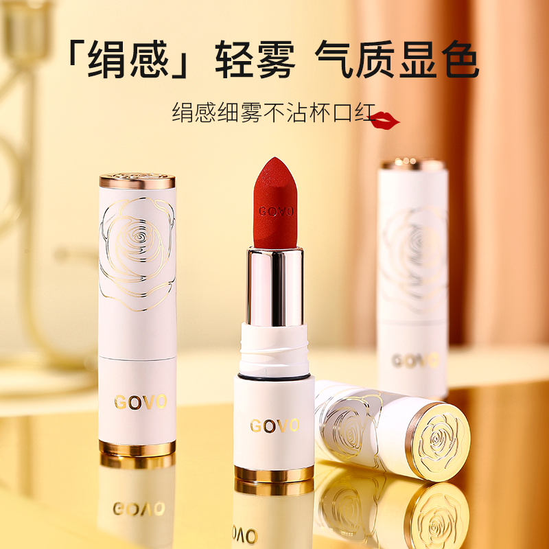 口红不沾杯不掉色防水肉桂奶茶色哑光防水持久滋润素颜显白口红L3