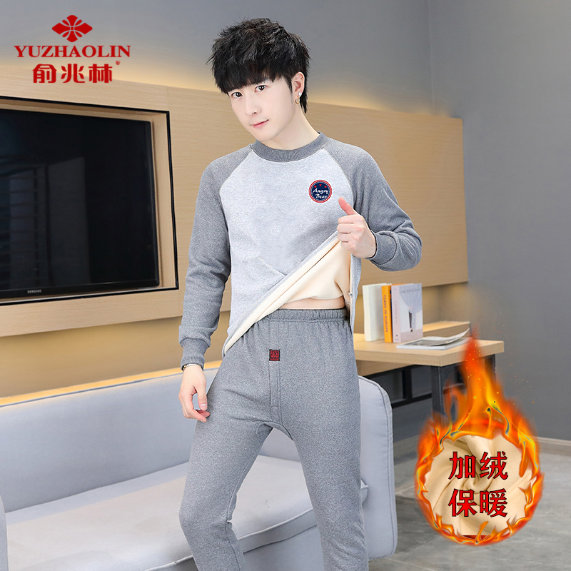 俞兆林保暖内衣男加厚加绒青少年圆领套装男士冬季防寒衬衣保暖衣