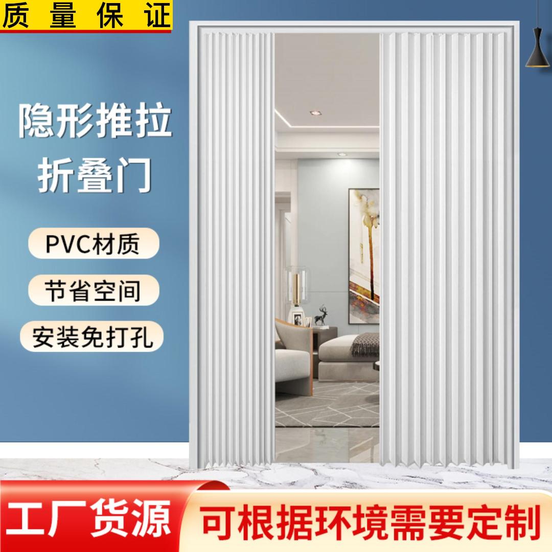 PVC折叠门 通燃气开放式厨房隔断商铺 室内卫生间玻璃 移门推拉门