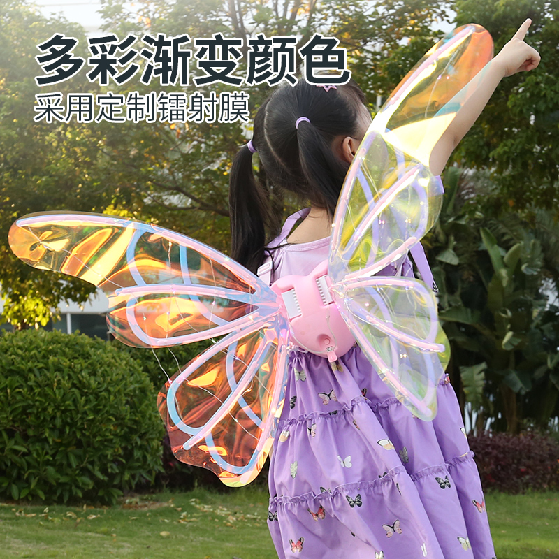 纳奇儿童玩具发光翅膀蝴蝶会动的玩具小女孩电动精灵羽翼背饰玩具