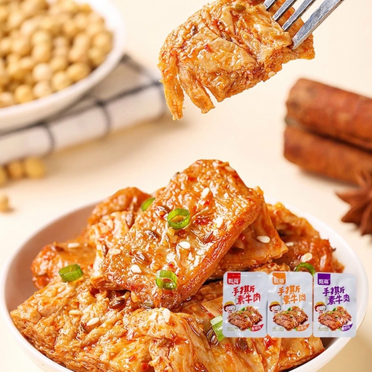 {8.9到手30包}重庆手撕素牛排麻辣豆干辣味甄萌零食香辣休闲食品