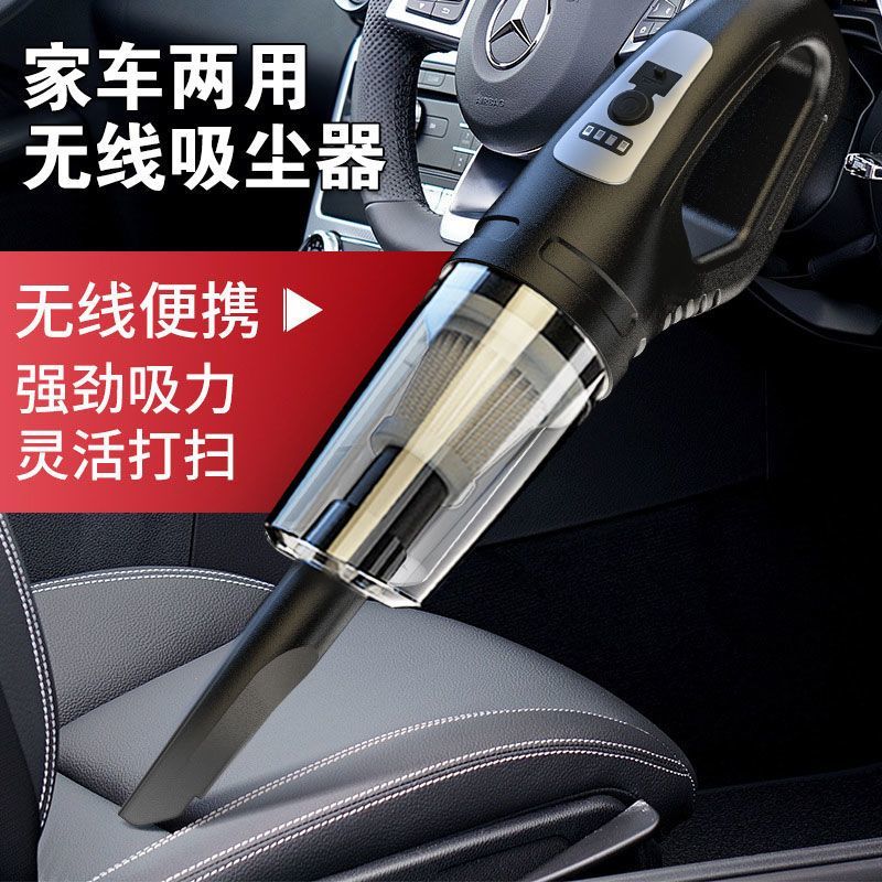 小型车载吸尘器超强吸力便携车用大吸力家用大功率充电迷你吸尘器
