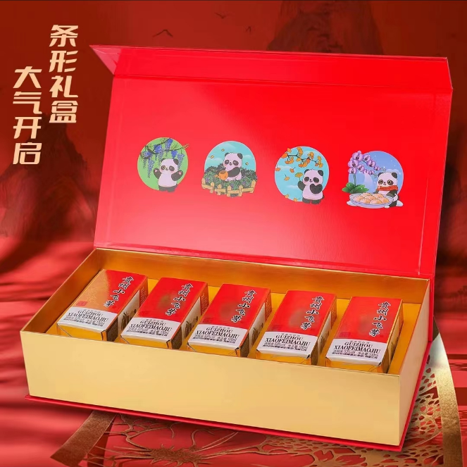 南山行贵州小飞茅 53度酱香型白酒100ml*5瓶/箱