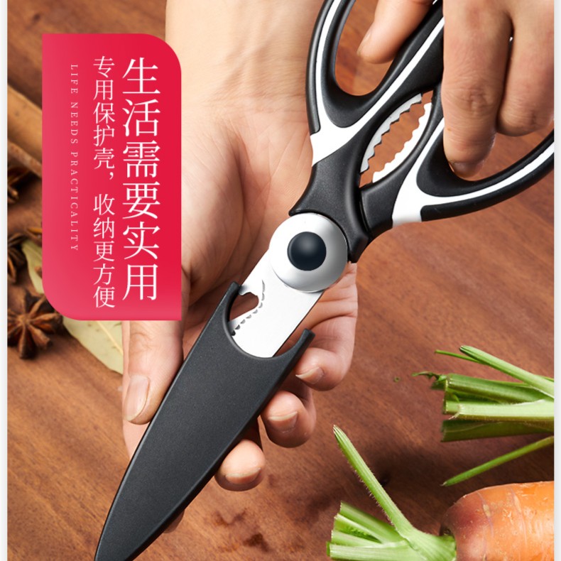 【亏本甩卖】厨房剪刀多功能强力剪鱼鳞家用耐用省力剪子厨用鱼骨剪