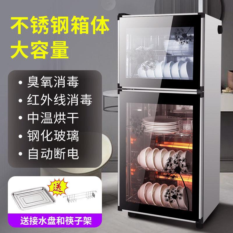 免沥水消毒碗柜家用小型商用立式大容量碗筷子餐厅厨房台式多功能
